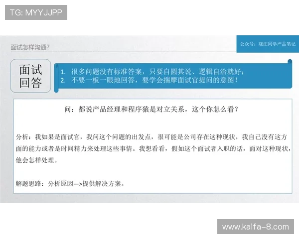 凯发BTI体育平台注册流程与新手入门指南帮助玩家快速上手